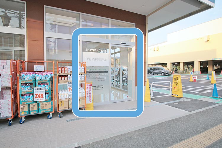 07.こちらのクリニック入口より入って2階にクリニックがあります